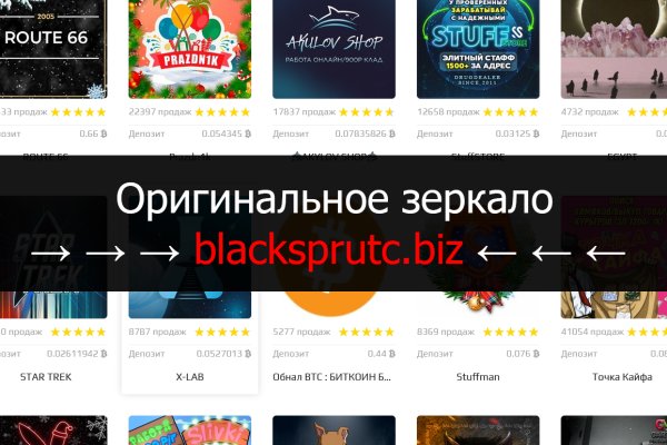 Сайт BlackSprut в tor ссылка