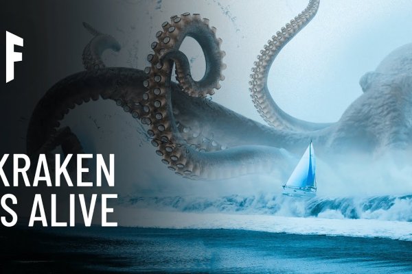 Kraken зеркало тор ссылка