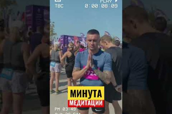 Вход в блэкспрут