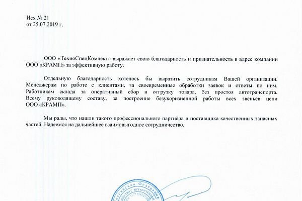 Магазин по продаже наркотиков